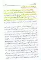 Free download Brief History of Rumi Conference Held in Iran free photo or picture to be edited with GIMP online image editor