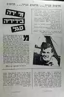 Free download btan2 free photo or picture to be edited with GIMP online image editor