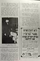 Free download btan4 free photo or picture to be edited with GIMP online image editor