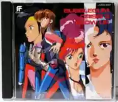 Free download Bubblegum Crisis Original Soundtrack 3 Blow Up free photo or picture to be edited with GIMP online image editor