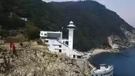 Free download Busan Taejongdae Lighthouse -  free video to be edited with OpenShot online video editor