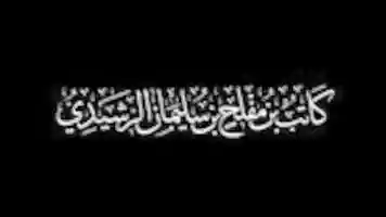 Free download Calli Pro 18 free photo or picture to be edited with GIMP online image editor