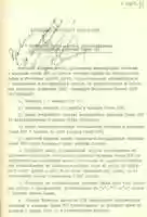 Free download Cancellation of benefits for war veterans in the USSR free photo or picture to be edited with GIMP online image editor