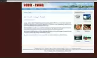 دانلود رایگان عکس یا تصویر رایگان Captura De Tela (162) برای ویرایش با ویرایشگر تصویر آنلاین GIMP