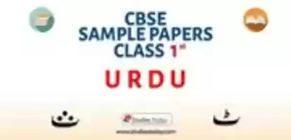 Free download CBSE Sample Paper For Class 1 Urdu Based On Revised CBSE Syllabus 2020 21 free photo or picture to be edited with GIMP online image editor