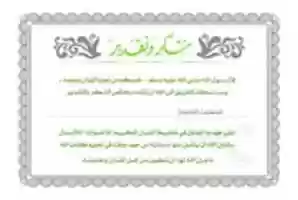 Free download Certifications free photo or picture to be edited with GIMP online image editor