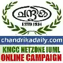 Chandrika Daily Page Friends Invitation  screen for extension Chrome web store in OffiDocs Chromium