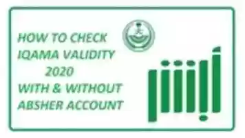 Free download Check Iqama Validity Using Absher free photo or picture to be edited with GIMP online image editor