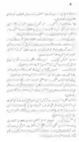 Free download Chehra e Qadiyaniat free photo or picture to be edited with GIMP online image editor