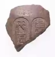 Free download Chest (?) fragment with Aten cartouches free photo or picture to be edited with GIMP online image editor