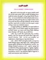 Free download CHILDREN STORIES IN TELUGU - 14 free photo or picture to be edited with GIMP online image editor