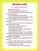 Free download CHILDREN STORIES IN TELUGU - 16 free photo or picture to be edited with GIMP online image editor