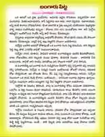 Free download CHILDREN STORIES IN TELUGU - 31 free photo or picture to be edited with GIMP online image editor
