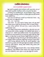 Free download CHILDREN STORIES IN TELUGU 3 free photo or picture to be edited with GIMP online image editor