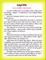 Free download CHILDREN STORIES IN TELUGU - 40 free photo or picture to be edited with GIMP online image editor