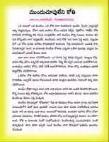 Free download CHILDREN STORIES IN TELUGU - 45 free photo or picture to be edited with GIMP online image editor