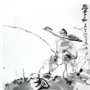 Chinese Calligraphy  Painting 书画  screen for extension Chrome web store in OffiDocs Chromium