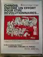 Free download Chinois Encore Un Effort free photo or picture to be edited with GIMP online image editor