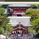 Chua Iwashimizu Hachimangu  screen for extension Chrome web store in OffiDocs Chromium
