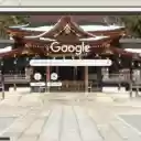 chua Taga Taisha  screen for extension Chrome web store in OffiDocs Chromium