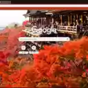 Chua Yakushi ji  screen for extension Chrome web store in OffiDocs Chromium