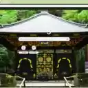 Chua Zuihoden  screen for extension Chrome web store in OffiDocs Chromium