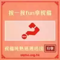 Free download CNY Gif free photo or picture to be edited with GIMP online image editor