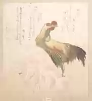 Free download Cock and dog free photo or picture to be edited with GIMP online image editor