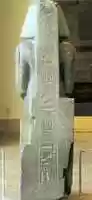 Free download Colossal Seated Statue of Amenhotep III, Reinscribed by Merneptah free photo or picture to be edited with GIMP online image editor