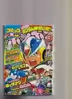 Free download COMIC BOM BOM 1995-03 (unfinished) free photo or picture to be edited with GIMP online image editor