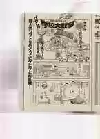 Free download COMIC BOM BOM 1999-04 free photo or picture to be edited with GIMP online image editor