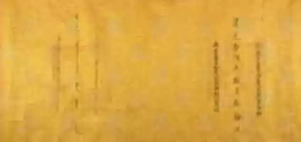 Free download Commendation Scroll free photo or picture to be edited with GIMP online image editor