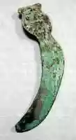Free download Copper Knife free photo or picture to be edited with GIMP online image editor