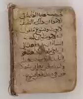 Free download Coptic Manuscript free photo or picture to be edited with GIMP online image editor