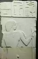 Free download Corner of niche from the tomb of Akhtihotep free photo or picture to be edited with GIMP online image editor