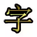 Coursera Multiple Subtitles  screen for extension Chrome web store in OffiDocs Chromium