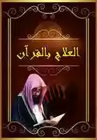 Free download cover 241.png free photo or picture to be edited with GIMP online image editor