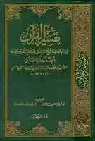 Free download cover34829 free photo or picture to be edited with GIMP online image editor