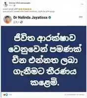 Free download Covid Vaccine Nalinda free photo or picture to be edited with GIMP online image editor