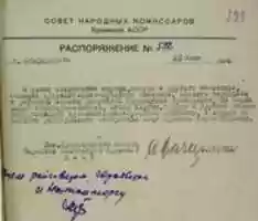 Free download Crimean Tatars, eviction and matched. 1944 free photo or picture to be edited with GIMP online image editor