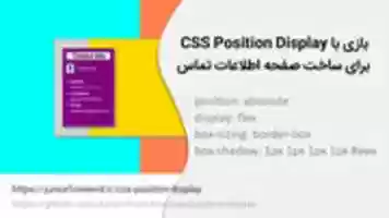 Free download css-position-play free photo or picture to be edited with GIMP online image editor