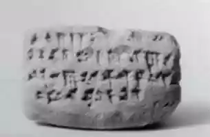Free download Cuneiform tablet: account of barley for bird-fodder, Ebabbar archive free photo or picture to be edited with GIMP online image editor