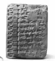 ดาวน์โหลดฟรี Cuneiform tablet: account of workmen, Ebabbar archive รูปภาพหรือรูปภาพฟรีที่จะแก้ไขด้วยโปรแกรมแก้ไขรูปภาพออนไลน์ GIMP