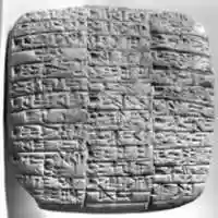 Free download Cuneiform tablet: house sale contract, Quradum archive free photo or picture to be edited with GIMP online image editor