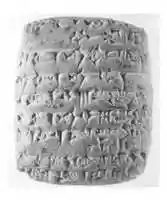 Libreng pag-download ng Cuneiform tablet: pagtanggap ng mga metal na libreng larawan o larawan na ie-edit gamit ang GIMP online image editor