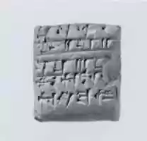 Free download Cuneiform tablet: receipt of straw free photo or picture to be edited with GIMP online image editor