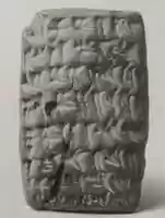 Free download Cuneiform tablet: record of silver for purchase of animals, Ebabbar archive free photo or picture to be edited with GIMP online image editor