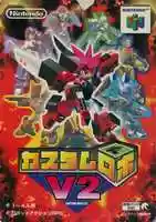 Free download Custom Robo V2 HiRes free photo or picture to be edited with GIMP online image editor