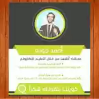 Free download cv22 free photo or picture to be edited with GIMP online image editor