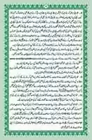 Free download Dawat e Gor Fikar free photo or picture to be edited with GIMP online image editor